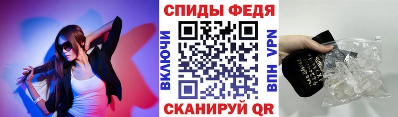 закладки Батайск Amphetamine VHQ