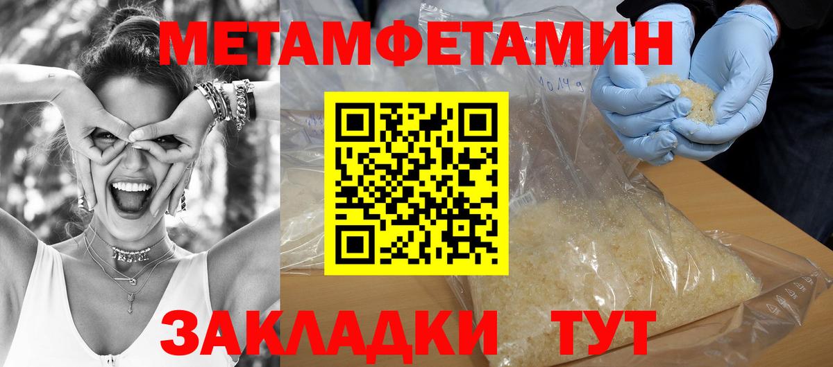 Amphetamine VHQ Батайск