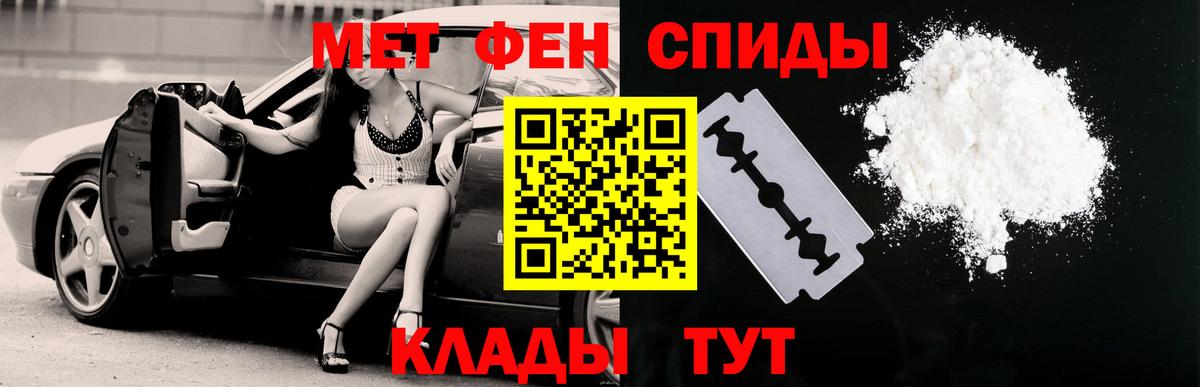 Амфетамин Premium Батайск