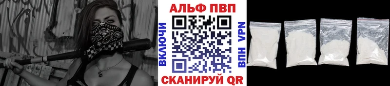 A PVP Crystall наркота Батайск