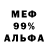 МЕТАДОН белоснежный Timophy Pischylev
