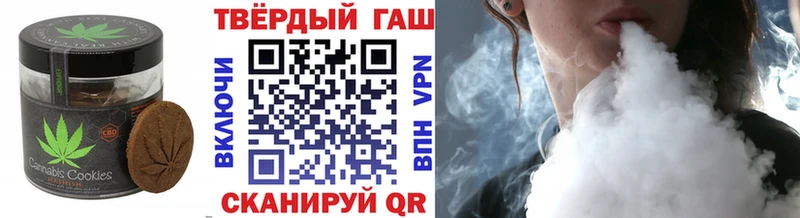Еда ТГК конопля  Батайск 