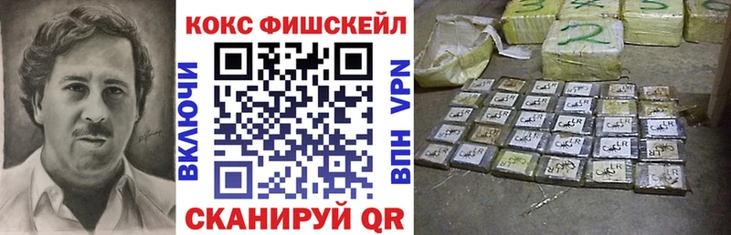 где купить   Батайск  COCAIN Эквадор 