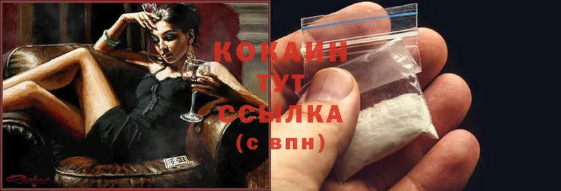 где найти наркотики  Батайск  ссылка на мегу онион  Cocaine Fish Scale 