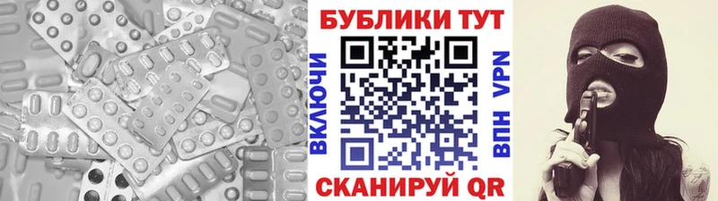купить Батайск Ecstasy TESLA