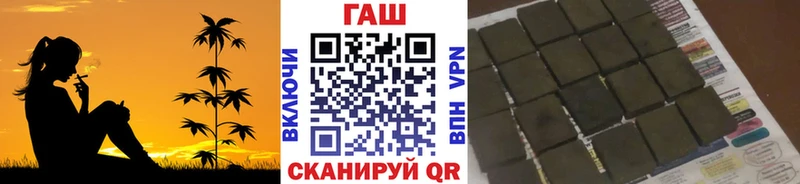 Гашиш Изолятор Батайск