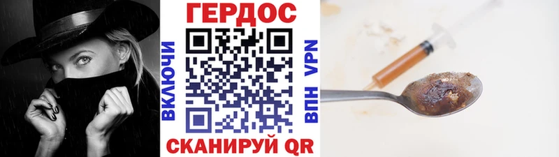 где продают   Батайск  ГЕРОИН афганец 