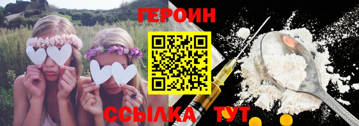 Бошки Шишки  Cocaine  ГАШ  Гашиш  Батайск  НБОМе  Меф   Экстази 