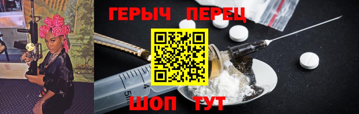 МАРИХУАНА  Хмурый  МАРИХУАНА  СОЛЬ CK  НБОМе  Меф  Гашик  Батайск  Вход с VPN 
