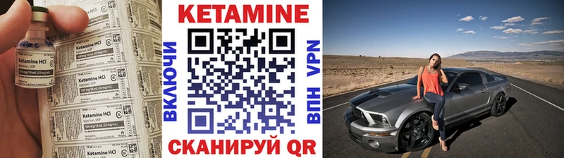 купить наркотик  Батайск  КЕТАМИН VHQ 