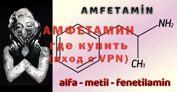 альфа пвп VHQ Куйбышев