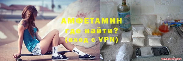 альфа пвп VHQ Куйбышев