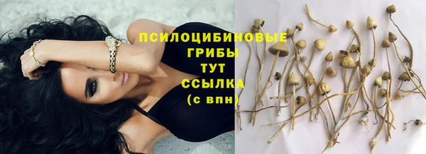 альфа пвп VHQ Куйбышев