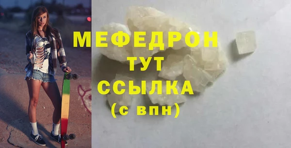 альфа пвп VHQ Куйбышев