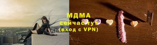 альфа пвп VHQ Куйбышев