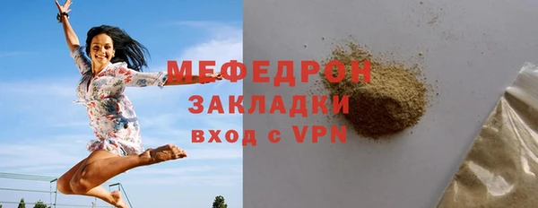 ГАЛЛЮЦИНОГЕННЫЕ ГРИБЫ Верея