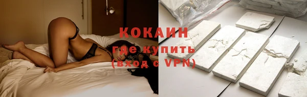 альфа пвп VHQ Куйбышев
