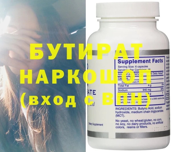 MDMA Кукмор
