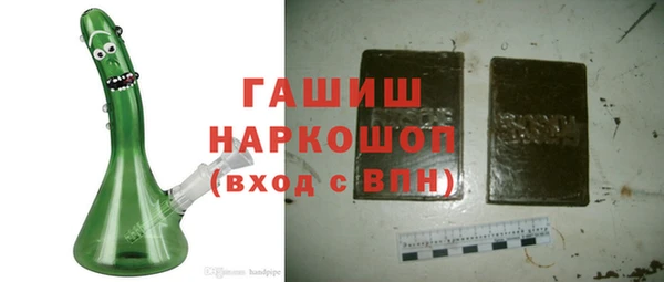 альфа пвп VHQ Куйбышев