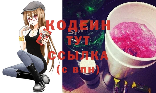 альфа пвп VHQ Куйбышев