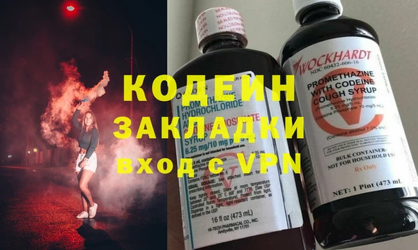 альфа пвп VHQ Куйбышев