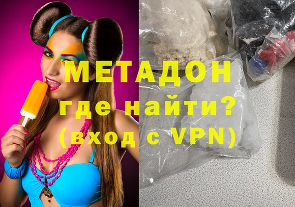 альфа пвп VHQ Куйбышев