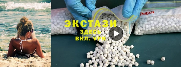 альфа пвп VHQ Куйбышев