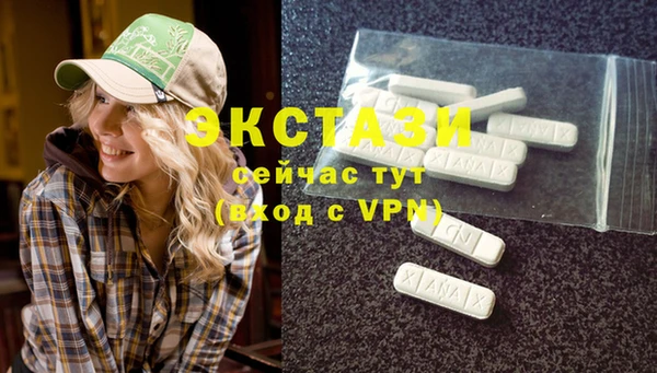 альфа пвп VHQ Куйбышев