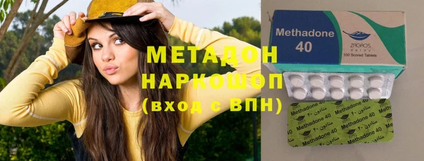альфа пвп VHQ Куйбышев