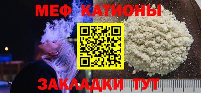 прущая мука Абакан