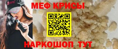 наркотики Апшеронск