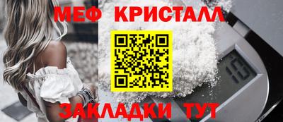 наркотики Апшеронск