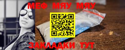 метамфетамин Апрелевка