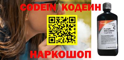 наркотики Апшеронск