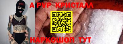 наркотики Апшеронск
