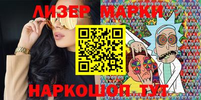 метамфетамин Апрелевка