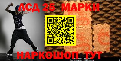 наркотики Апшеронск