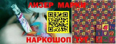 метамфетамин Апрелевка