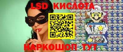 наркотики Апшеронск