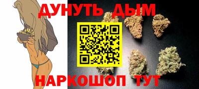 прущая мука Абакан