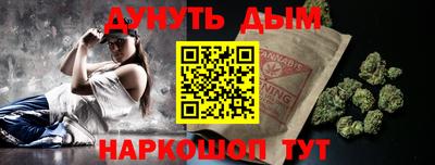 наркотики Апшеронск