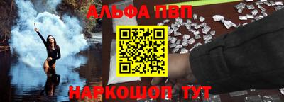 наркотики Апшеронск