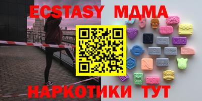 метамфетамин Апрелевка