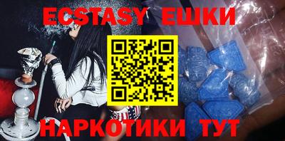 скорость Абинск