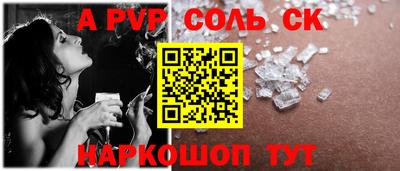 jwh Аргун
