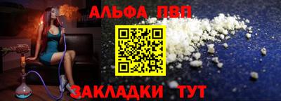 метамфетамин Апрелевка