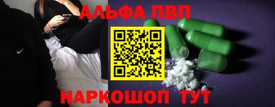 наркотики Апшеронск
