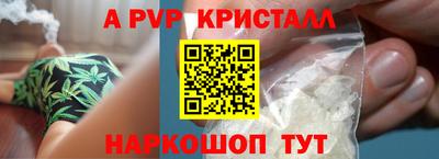 метамфетамин Апрелевка