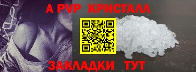 jwh Аргун