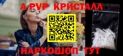 наркотики Апшеронск